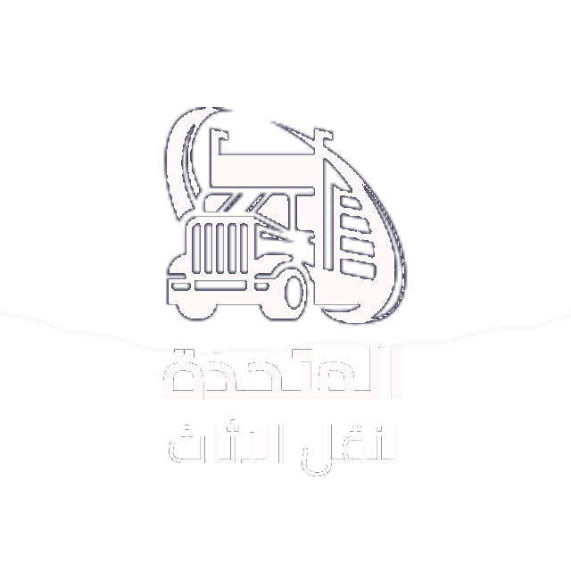 المتحدة - United